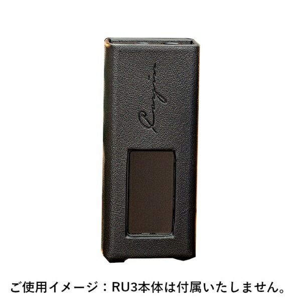 Cayin｜カイン Cayin RU3専用保護ケース ブラック RU3-CS-BLK