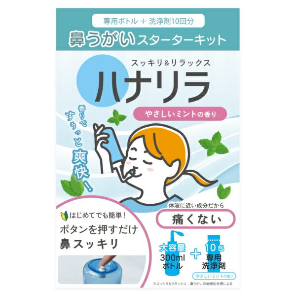 �ϥʥ�� ɡ���������ѥܥȥ� ������������ �䤵�����ߥ�Ȥι��10���դ��˥ѥ����ꥨ���ȡ�Path Create