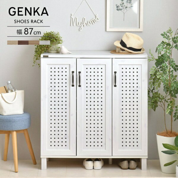 4FUL｜フォーフル シューズボックス GENKA ホワイト GK95-90-WH