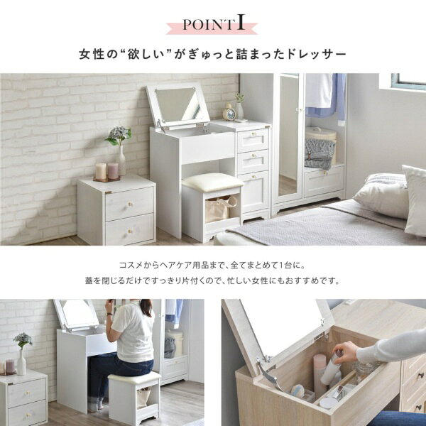 楽天ビック(ビックカメラ×楽天)の4FUL｜フォーフル ドレッサー ANRI ホワイト/グレーナチュラル AN70-80D-WH/GN｜アングル2