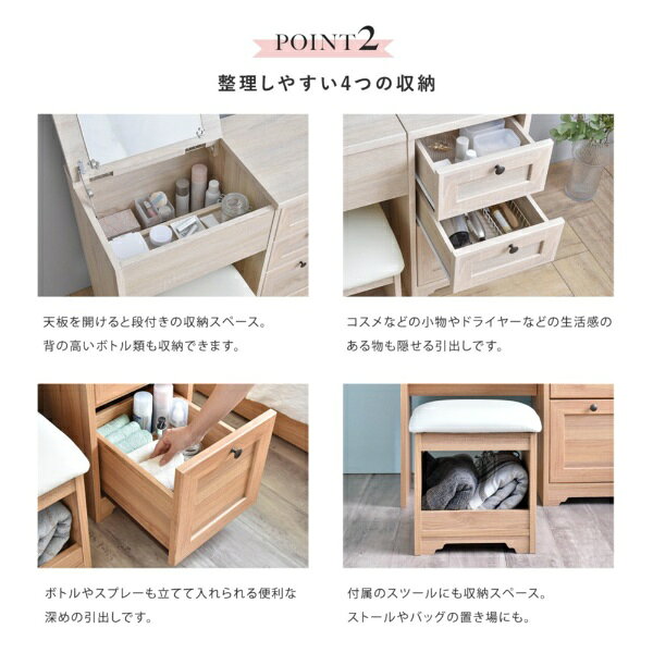 楽天ビック(ビックカメラ×楽天)の4FUL｜フォーフル ドレッサー ANRI ホワイト/グレーナチュラル AN70-80D-WH/GN｜アングル3