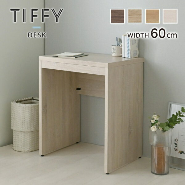 4FUL｜フォーフル デスク TIFFY オークナチュラル TF72-60DS-IV