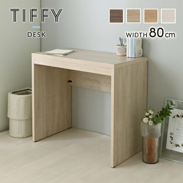 4FUL｜フォーフル デスク TIFFY オークナチュラル TF72-80DS-IV