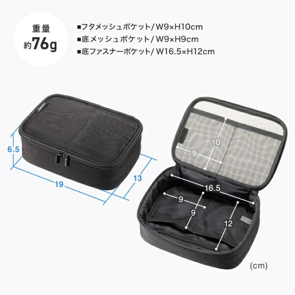 サンワサプライ｜SANWA SUPPLY メッシュガジェットケース [W190xD65xH130mm] ブラック IN-MSBOX1BK biccamera-15305226 楽天ビック(ビックカメラ×楽天) サンプル画像3