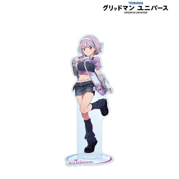 【2026年3月】 アルマビアンカ｜armabianca グリッドマン ユニバース 描き下ろし 新条アカネ Y2K ver. アクリルスタンド【発売日以降のお届け】 【代金引換配送不可】