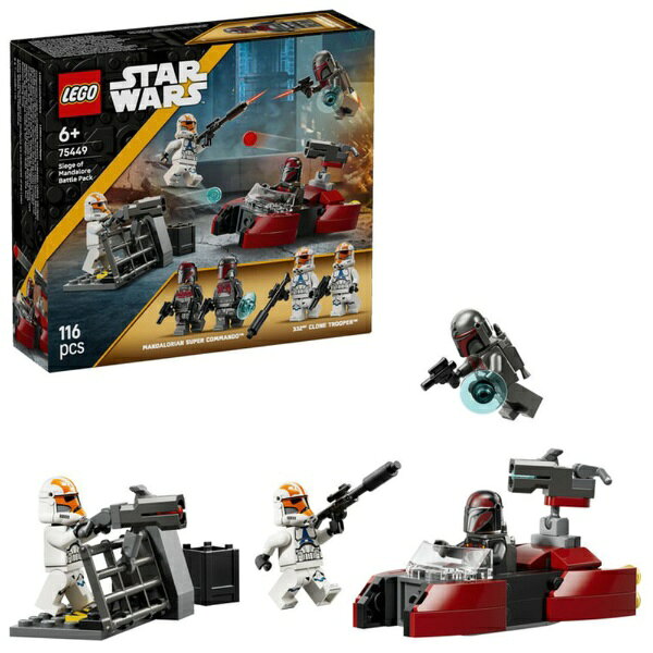 レゴジャパン｜LEGO レゴ（LEGO） 75449 スター・ウォーズ マンダロア包囲戦 バト...