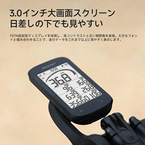 iGPSPORT｜アイジーピースポーツ サイクルコンピューター BSC100Max