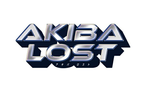 楽天ビック(ビックカメラ×楽天)の【初回特典付き】【2026年09月17日発売】 イザナギゲームズ｜IzanagiGames AKIBA LOST【PS5】｜アングル2