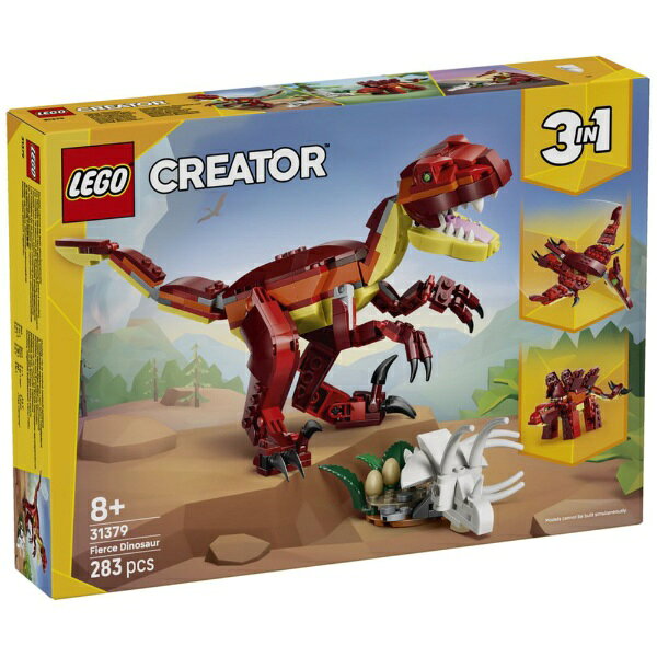 レゴジャパン｜LEGO レゴ（LEGO） 31379 クリエイター 恐竜