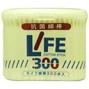 平和メディク|HEIWA MEDIC 抗菌ライフ綿棒 300本ケース入り〔綿棒〕