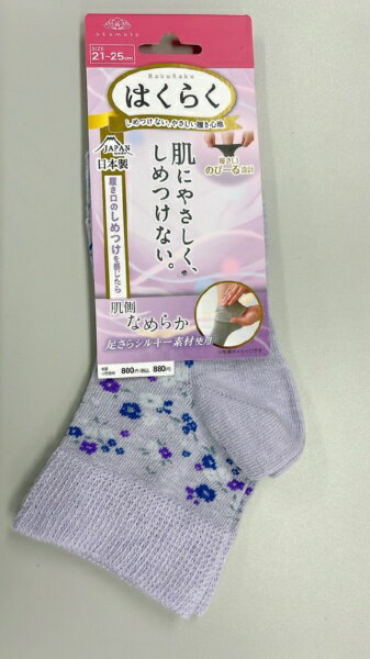 ���ܡ�OKAMOTO �Ϥ��餯 ���� �ڥ���饤��å� �����Τӡ����߷� 21-25 �Ϥ��餯