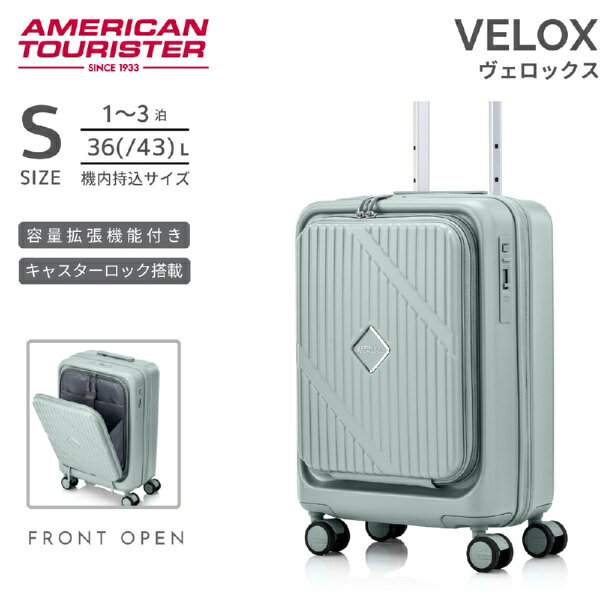 楽天市場】velo スーツケースの通販