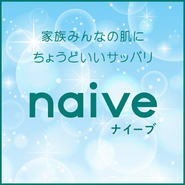 ���饷����Kracie naive�ʥʥ����֡˥ᥤ������Ȥ�������ե����ࡡ�����եߥˡ�45g(�����󥱥�)