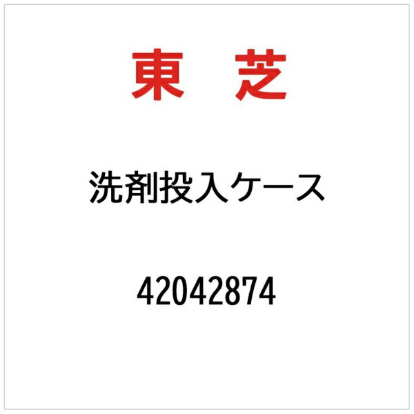 Related Products - 東芝｜TOSHIBA センザイトウニュウケース 42042874