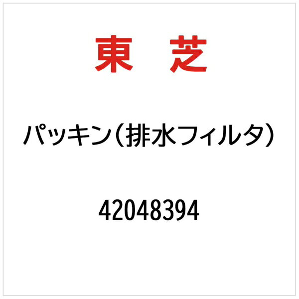 【ご注文時の注意】メーカー保証書は同梱しておりません。ご返品はお受けできません。お買い求めの際は必ず対応機種をご確認ください。部品扱いのため、メーカー在庫状況により、仕様・外観が異なる代替商品でお届けとなる場合があります。お取り寄せ時、生産が終了している場合キャンセルととさせていただきます。
