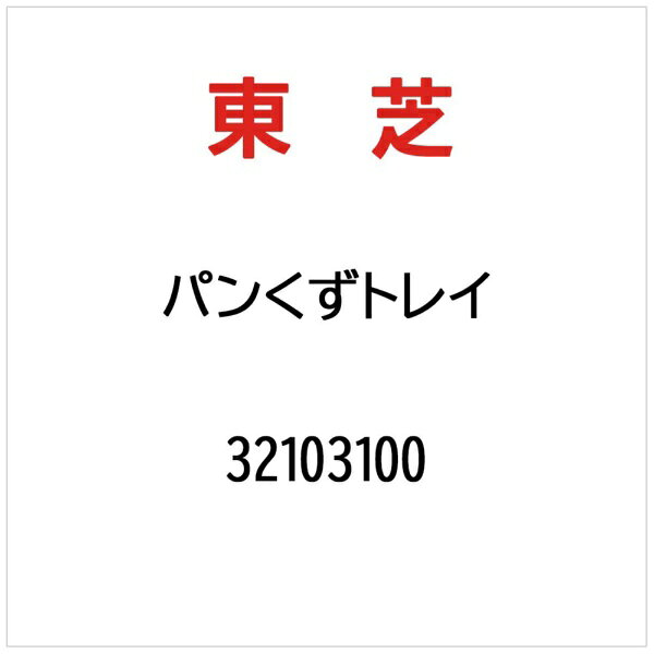 【ご注文時の注意】メーカー保証書は同梱しておりません。ご返品はお受けできません。お買い求めの際は必ず対応機種をご確認ください。部品扱いのため、メーカー在庫状況により、仕様・外観が異なる代替商品でお届けとなる場合があります。お取り寄せ時、生産が終了している場合キャンセルととさせていただきます。