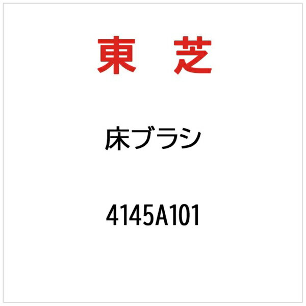 【ご注文時の注意】メーカー保証書は同梱しておりません。ご返品はお受けできません。お買い求めの際は必ず対応機種をご確認ください。部品扱いのため、メーカー在庫状況により、仕様・外観が異なる代替商品でお届けとなる場合があります。お取り寄せ時、生産が終了している場合キャンセルととさせていただきます。