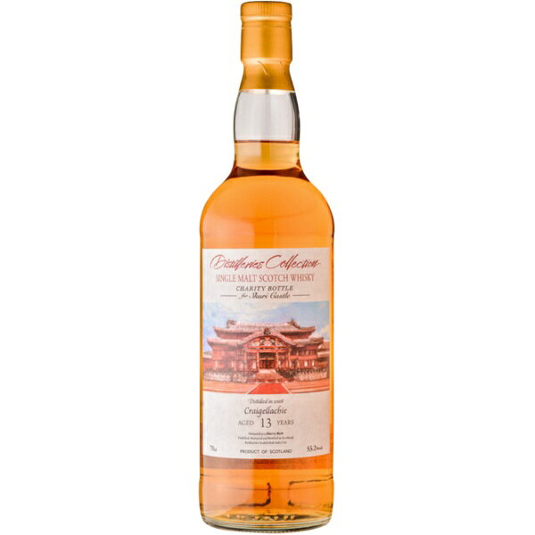 ウイスキー ディスティラリーズ・コレクション クライゲラヒ 2008 13年 700ml【ウイスキー】 【代金引換配送不可】