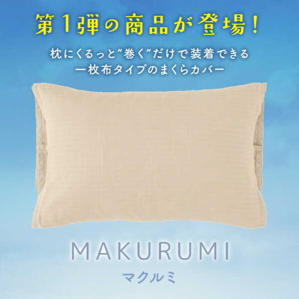 ������OGURI �������С��ۤ����ȴ���������ñ�����С����ޤ���ߡ���̲�����å���63��100cm��4�ť����� ���졼 NS631003-05