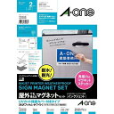 エーワン｜A-one 屋外でも使えるマグネットセット インクジェット ホワイト 32008 