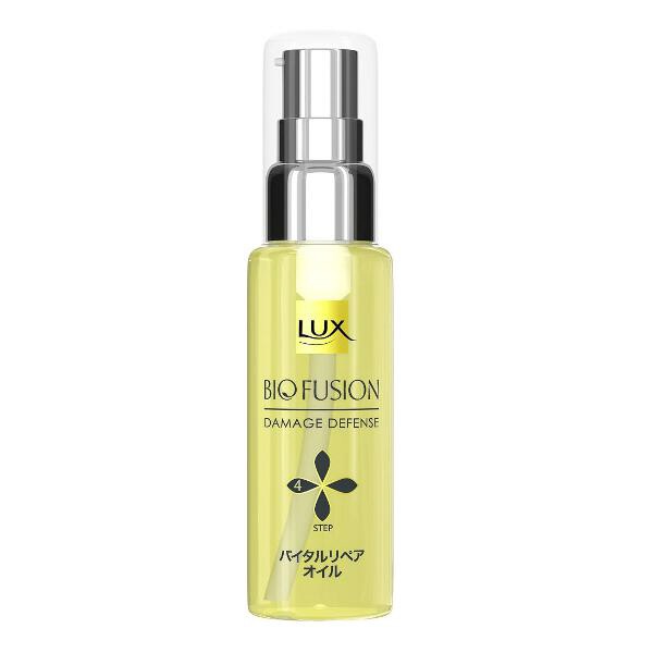 ユニリーバJCM｜Unilever LUX（ラックス） バイオフュージョン ダメージディフェンス バイタルリペアオイル 50ml 〔ヘアオイル〕【rb_pcp】