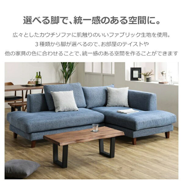 関家具|SEKI FURNITURE 右カウチソファ レイモンズ 本体ライトグレー 角型ブラウン色木脚 ライトグレー 473828 [2]