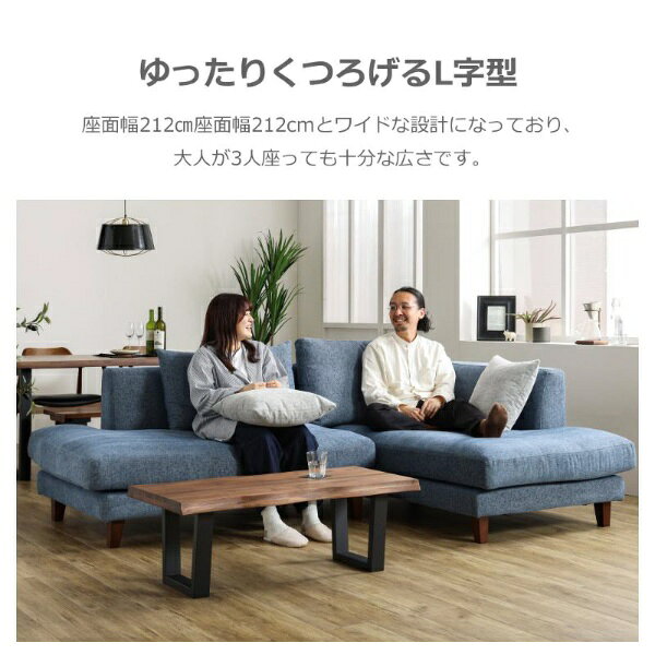 関家具|SEKI FURNITURE 右カウチソファ レイモンズ 本体ライトグレー 角型ブラウン色木脚 ライトグレー 473828 [3]