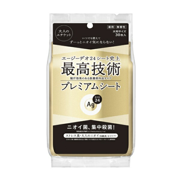 24時間、肌快適ケア。いつでもどこでもずーっと快適な肌を願う人へ。ニオイ菌、集中殺菌！ワキ・首筋・胸もと・背中などの全身の汗のニオイ・体臭を元から防ぐ（有効成分： IPMP（イソプロピルメチルフェノール））。液たっぷりのシートで足先まで全身、すっきり爽快感が続く。大判サイズ。ボディ用。30枚入、無香性、（販売名： プレミアムデオドラント　シャワーシート）