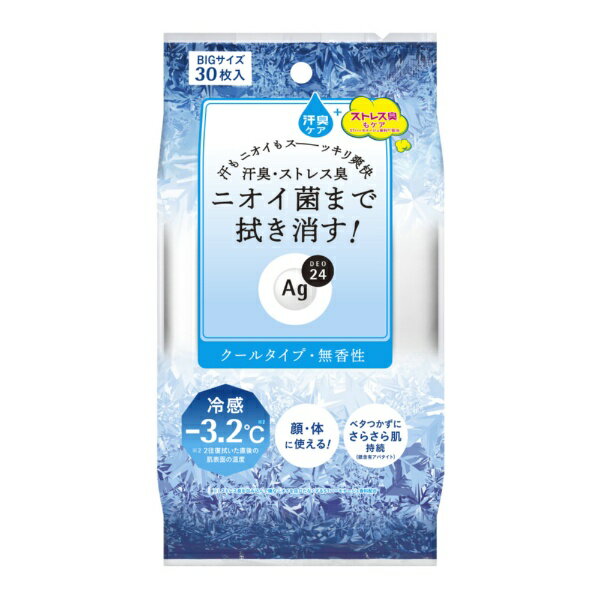 24時間、肌快適ケア。いつでもどこでもずーっと快適な肌を願う人へ。冷感ー3．2℃＊。超クールでひんやり爽快！汗もニオイも全身すっきり。持続型クールエッセンス配合。汗臭・ストレス臭・ベタつき・汚れ・ニオイ菌まで拭き消す！白くならずにさらさら肌続く。＊2往復拭いた直後の肌表面温度。30枚入、クールタイプ、無香性