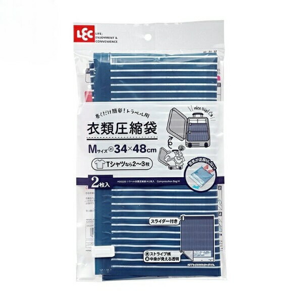 手で巻くだけで、簡単に衣類を圧縮することができます。旅行や出張先でも。かさばる衣類荷物を簡単に圧縮し、カバンのスペースを広げることができます。空気が逆戻りしない逆止弁を採用。ファスナーを閉めやすくするスライダー付きです。表面は中身を見えにく...