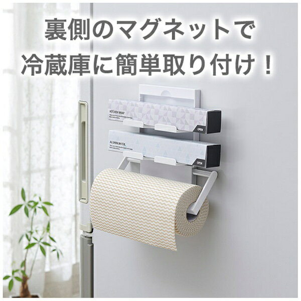 伸晃｜SHINKO キッチンペーパーホルダー ラップホルダー マグネット ホワイト FK-WPNW