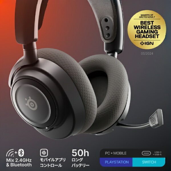 SteelSeries|スティールシリーズ ゲ...の紹介画像2