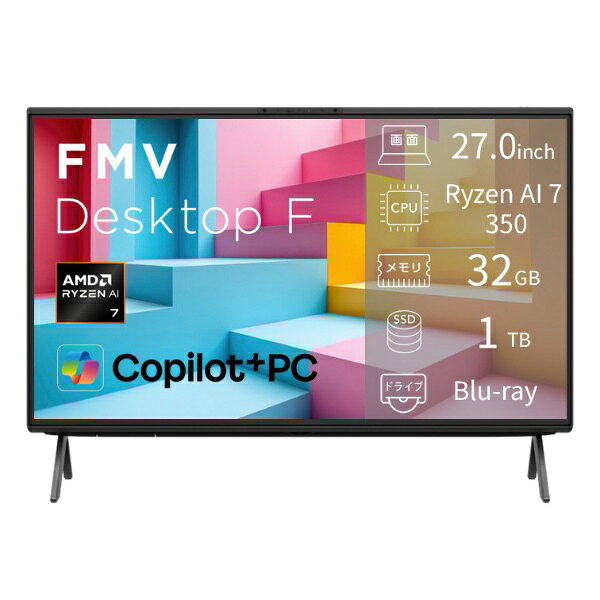 富士通｜FUJITSU モニター一体型デスクトップPC FMV Desktop F F77-L1 ブラック FMVF…