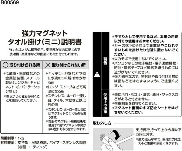 ��å���LEC ���ϥޥ��ͥåȥ�����ݤ��ʥߥˡ� B00569