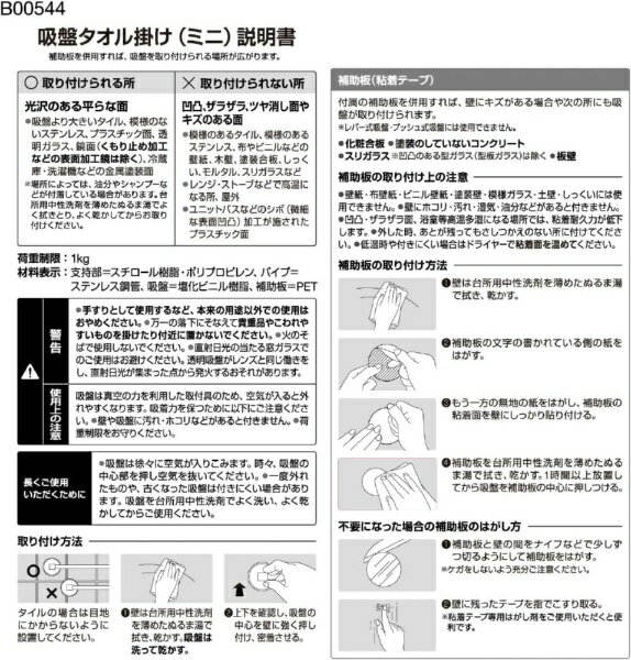 ��å���LEC ���ץ�����ݤ��ʥߥˡ� B00544