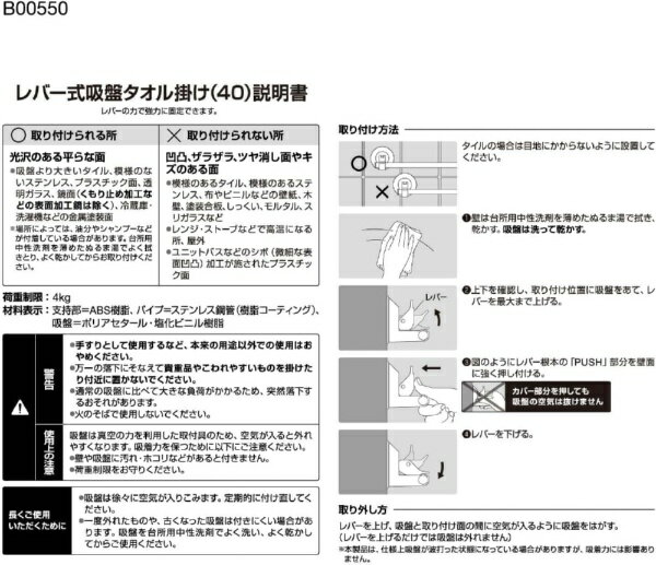 ��å���LEC ��С������ץ�����ݤ���40�˥ۥ磻�� B00550