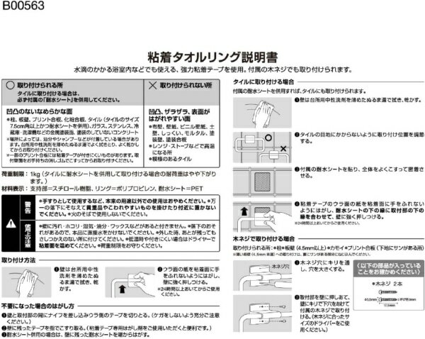 ��å���LEC Ǵ�奿������ B00563