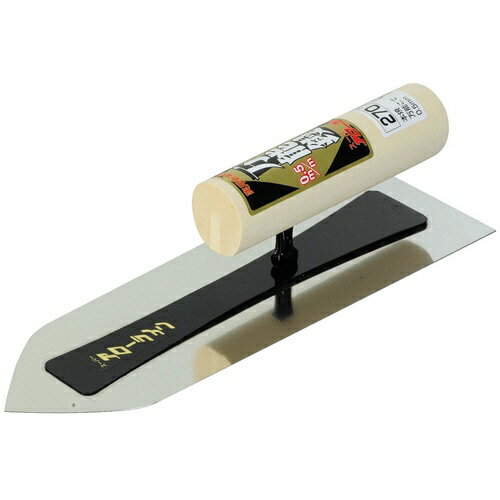 アローライン工業｜ARROW LINE KOGYO AL　本焼　万能鏝　0．3 Arrow Line 210mm