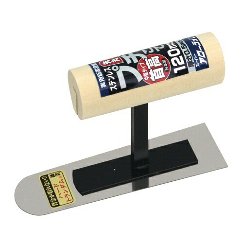 アローライン工業｜ARROW LINE KOGYO ALプチ先丸鏝首高中首タイプ Arrow Line ステンレス 120MM