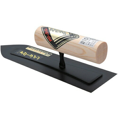 アローライン工業｜ARROW LINE KOGYO AL　テフ本焼仕上鏝　0．3 Arrow Line 210mm