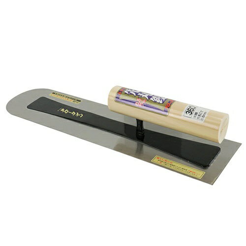 アローライン工業｜ARROW LINE KOGYO 本焼極薄先丸鏝 Arrow Line 0.5mm 360MM