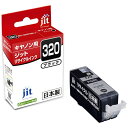 ジット｜JIT JIT-C320B キヤノン Canon：BCI-320PGBK ブラック対応 ジット リサイクルインク カートリッジ JIT-KC320B ブラック JITKC320B