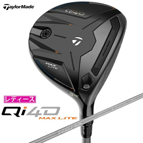 Fareway Wood - テーラーメイドゴルフ｜Taylor Made Golf レディース フェアウェイウッド Qi4D MAX LITE キューアイ フォーディー マックス ライト [♯3 /15° /REAX 40 /L /レディース /右利き用]