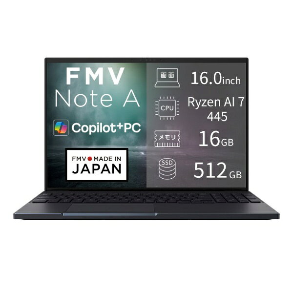 富士通｜FUJITSU ノートパソコン FMV Note Aシリーズ A79-L1 コールブラック FMVA79L1BA [AMD Ryzen AI 7 /メモリ：16GB /SSD：512GB /M365 (24か月) or Office 選択可能 /Windows11 Home /16.0型 /2026年2月モデル]