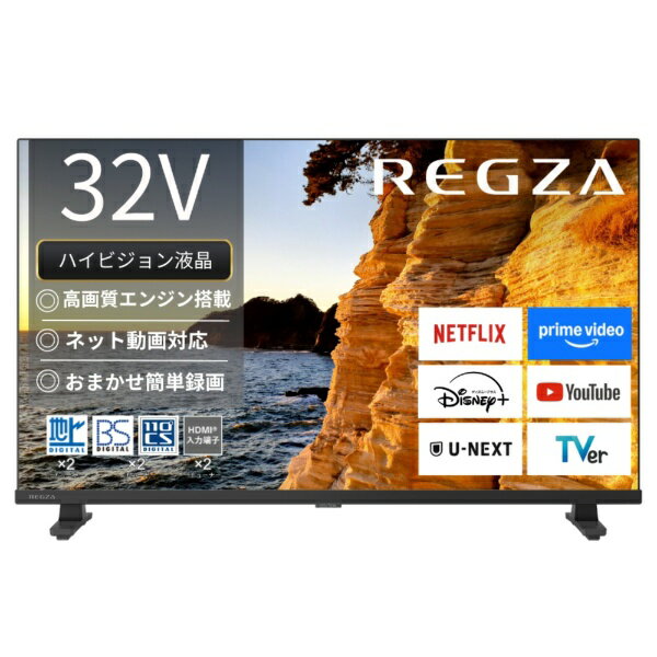REGZA｜レグザ 液晶テレビ REGZA(レグザ) 32V35S [32V型 /Bluetooth対応 /フルハイビジョン /YouTube対応]...