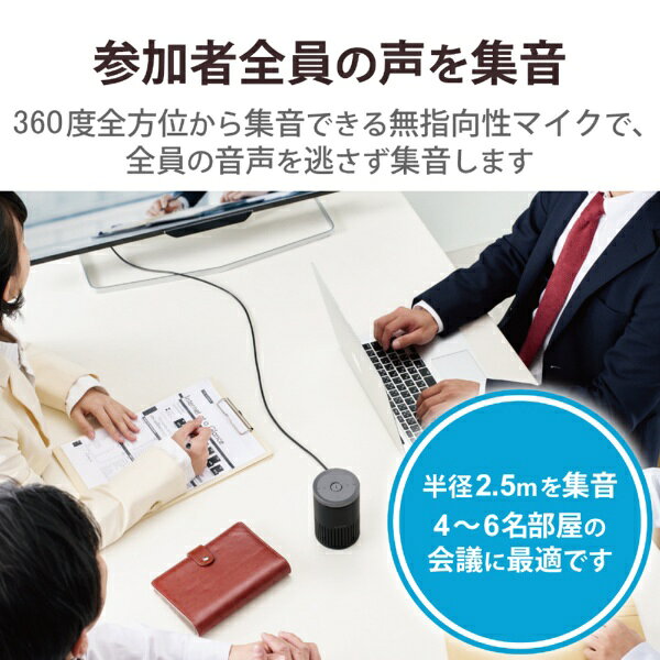 【エントリーで最大2万ポイント当たる｜6/25まで】 ELECOM｜エレコム スピーカーフ...