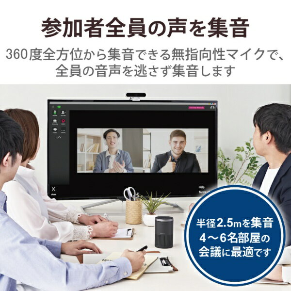 ELECOM｜エレコム PCスピーカー Bluetooth＋USB-A接続 ヘッドホン出力φ3.5mmx2搭載...