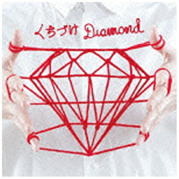 アミューズソフトエンタテインメント｜AMUSE WEAVER/くちづけDiamond 通常盤 【CD】 【代金引換配送不可】