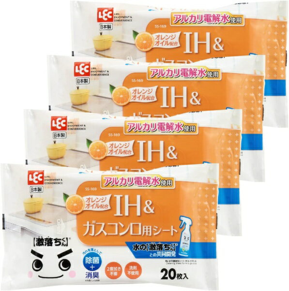 レック｜LEC 水の激落ちシートIH　4P S00905(3.0)