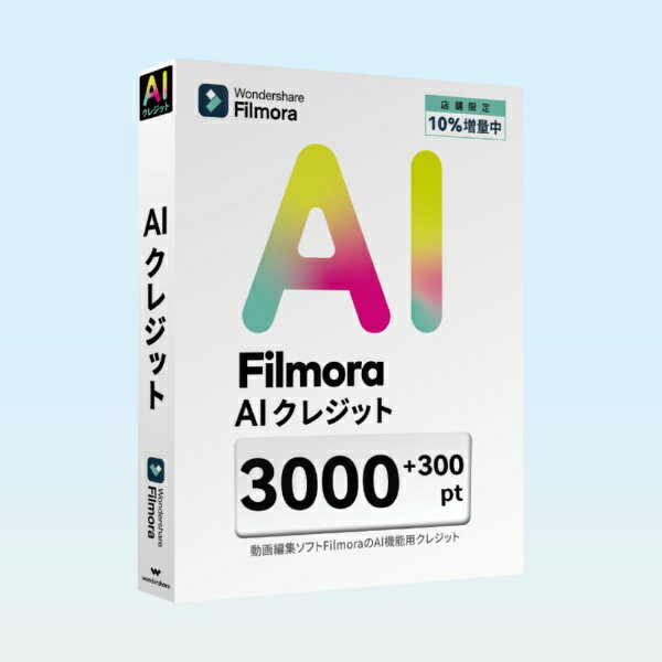 ����������������Wondershare AI���쥸�å� 3300 WS-FAI3000JP [Win��Mac��]